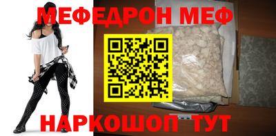 таблы Новокубанск