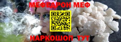 таблы Новокубанск