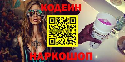 прущий лед Новодвинск