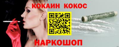 таблы Новокубанск