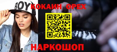 дурь Новозыбков