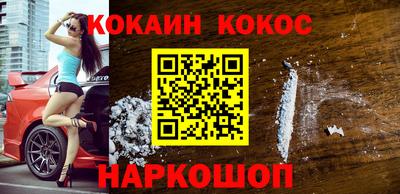 дурь Новозыбков