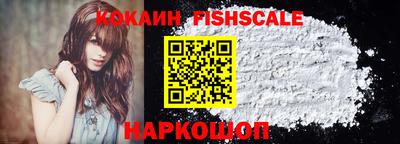 таблы Новокубанск