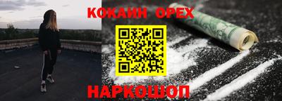 дурь Новозыбков
