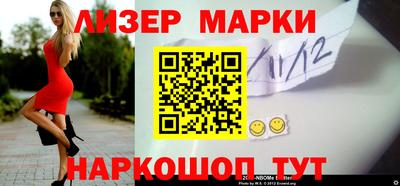 прущий лед Новодвинск