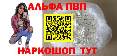 дурь Новозыбков