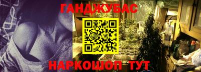 таблы Новокубанск