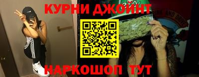 дурь Новозыбков