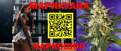 таблы Новокубанск