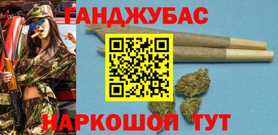 таблы Новокубанск