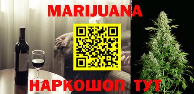 таблы Новокубанск