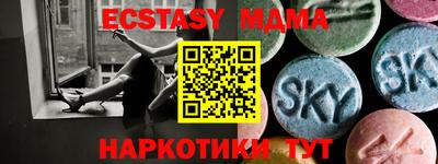 таблы Новокубанск