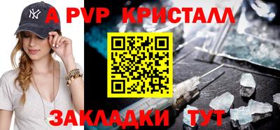 дурь Новозыбков