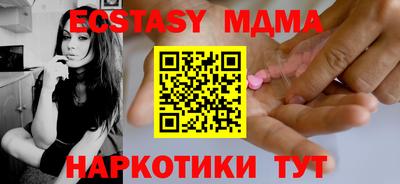 таблы Новокубанск