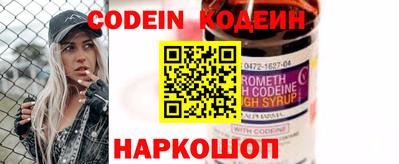 прущий лед Новодвинск