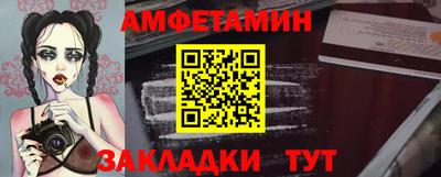 таблы Новокубанск