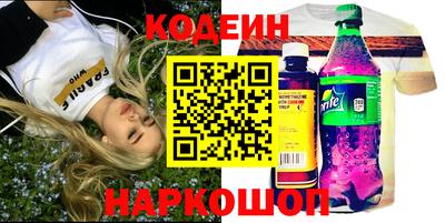 таблы Новокубанск
