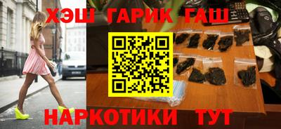таблы Новокубанск