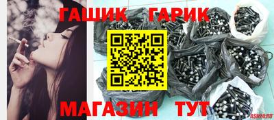 дурь Новозыбков