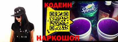 таблы Новокубанск