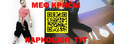 таблы Новокубанск