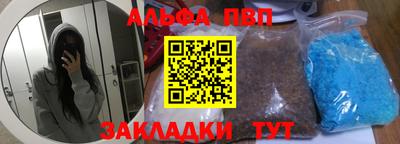 дурь Новозыбков