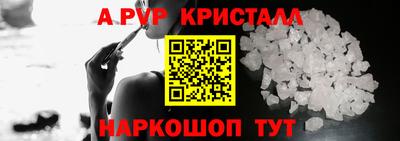таблы Новокубанск