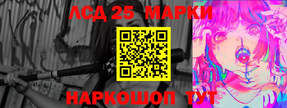 Лсд 25 экстази ecstasy Топки