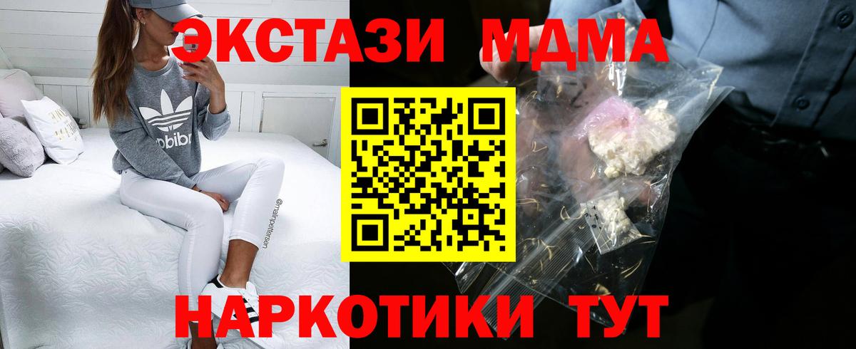 МДМА молли Топки