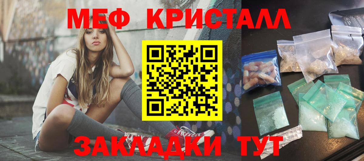 Мефедрон  Топки