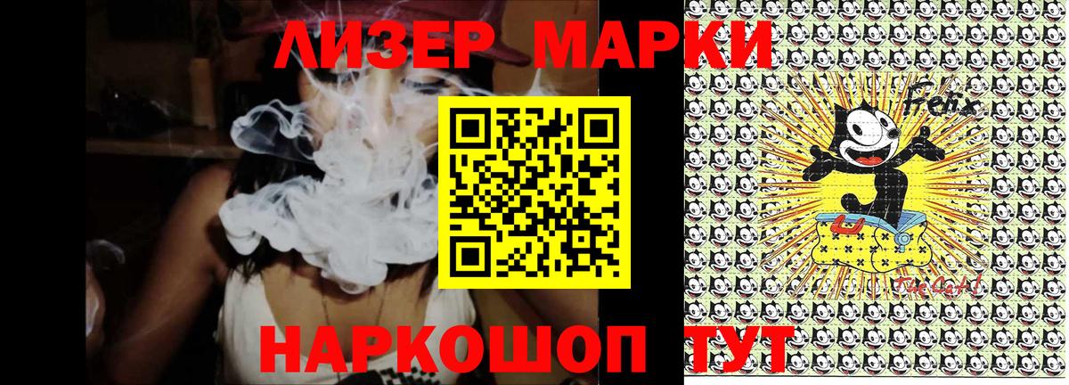 Марки N-bome 1,5мг Топки