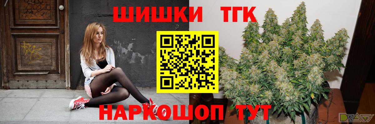 Канабис LSD WEED Топки