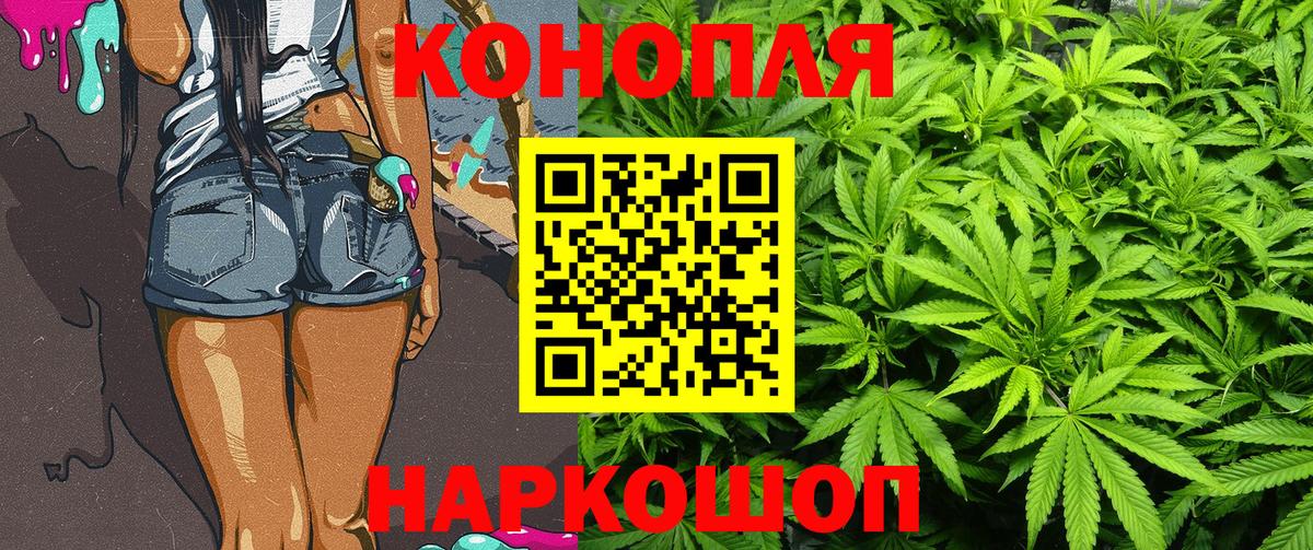 Марихуана индика  Шишки марихуана THC 21%  Топки  Каннабис планчик  Вход с VPN 